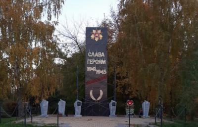 В Захаровском районе привели в порядок памятник героям ВОВ